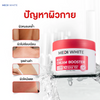 Medi White Body Peeling Serum