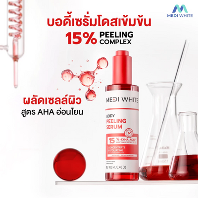 Medi White body care with Niacinamide