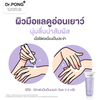 Ceramide-rich hand moisturizer cream