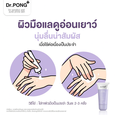 Ceramide-rich hand moisturizer cream