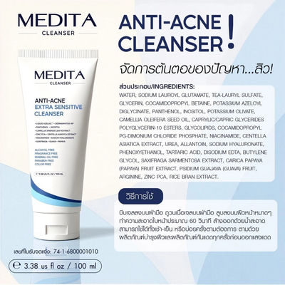 Medita Acne Cleanser 100ml