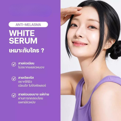 Birdnest Extract Face Serum
