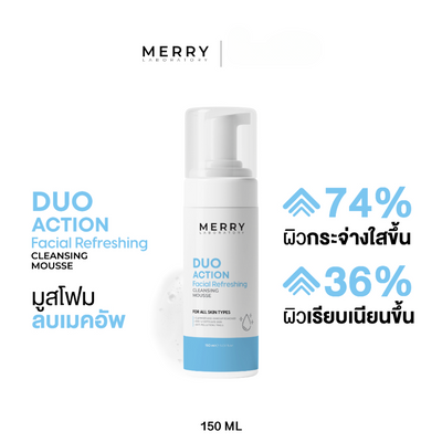 Merry Lab Facial Refreshing Cleansing Mousse Front View