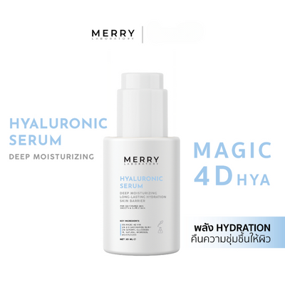 Merry Lab Hyaluronic Serum Front View