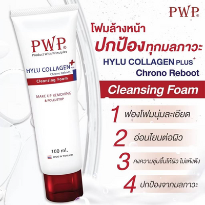 Micellar Makeup Removing Foam