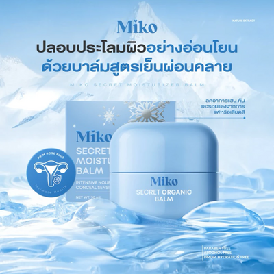 Miko intimate-area moisturizing balm