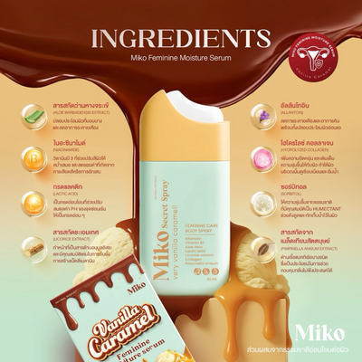 Miko feminine care serum with Hydrolyzed Collagen