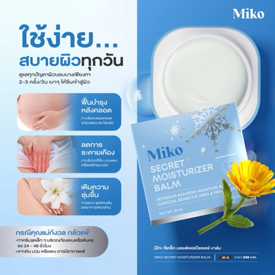 Miko cooling feminine care moisturizer