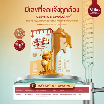 Miko feminine moisturizing serum for external intimate care