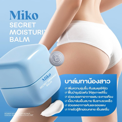 Miko feminine moisturizing balm for external intimate care