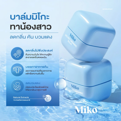 MIKO SECRET cooling moisturizer balm