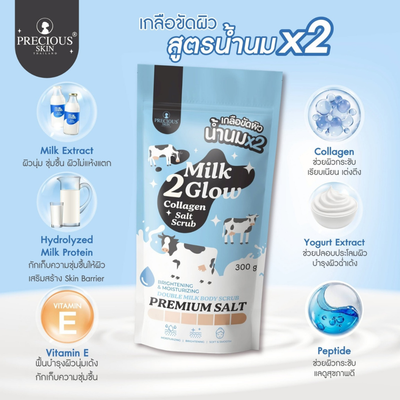 Milk 2 Glow Collagen Salt Scrub