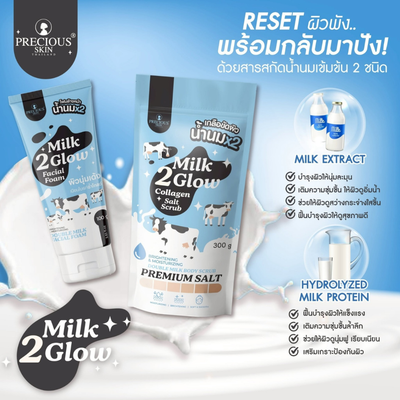 Milk Extract Face Wash Cleanser