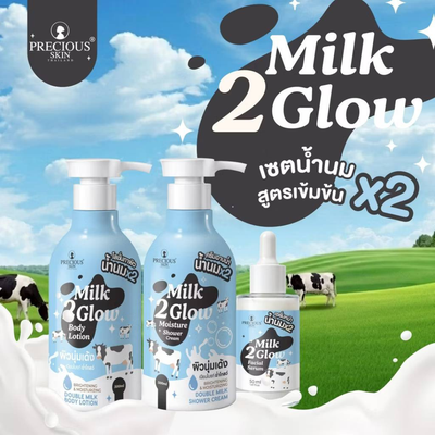 Precious Skin Moisturizing Face Serum