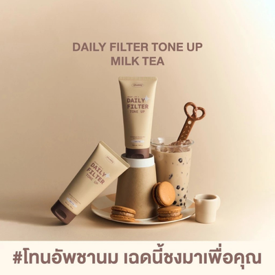 Chubby body cream with Niacinamide