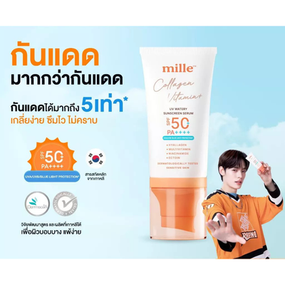 Mille Korean sunscreen collagen formula
