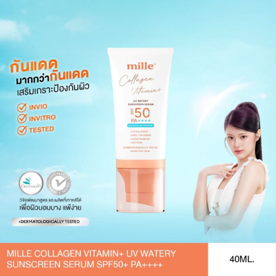 Mille lightweight UV protection serum