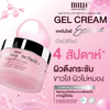 Skin-firming gel cream with 9 peptide complex