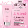 Deep-cleansing gel foam with whitening agents