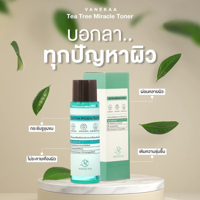 Oil Control Face Toner Product
