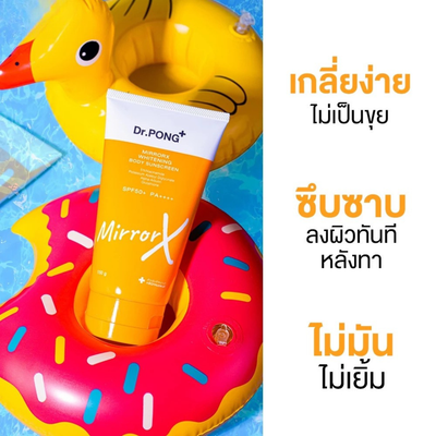 Hybrid body sunscreen with SPF50 PA++++