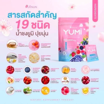 Glutathione And Collagen Drink Mix