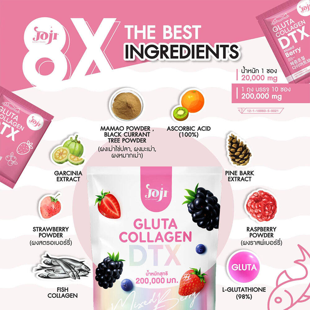 JOJI SECRET YOUNG GLUTA COLLAGEN DTX MIXED BERRY 200,000 MG - Thaimegastore JOJI SECRET YOUNG GLUTA COLLAGEN DTX MIXED BERRY 200,000 MG - Thaimegastore