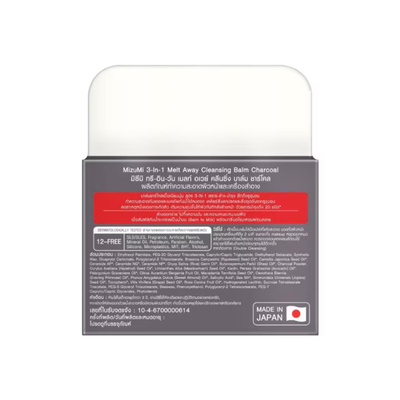 Makeup Removing Balm For Oily And Combination Skin