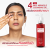 MizuMi 4 Red Miracle Cleansing Oil Ultra Light