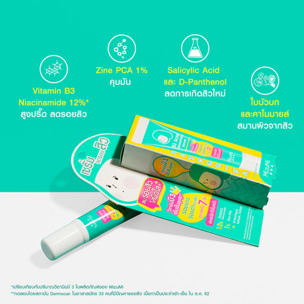 miiスキンケア MizuMi B3 Acne Concentrate Serum - Thaimegastore