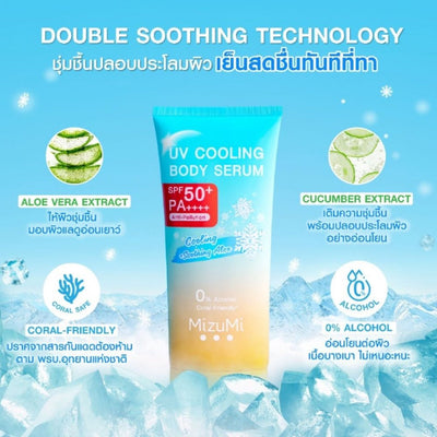 Hydrating Cooling Body Serum Sunscreen Daily Use
