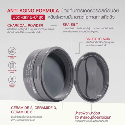 Charcoal Balm That Melts Makeup And Sunscreen
