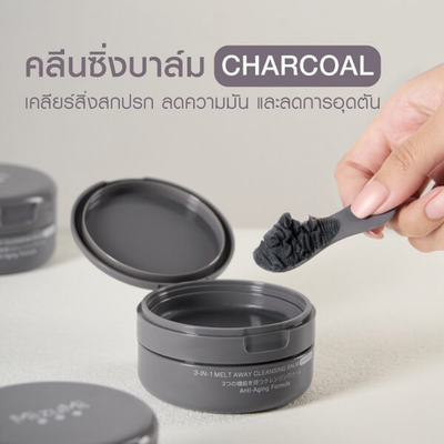 Deep Cleansing Balm For Removing Oil And Dirt