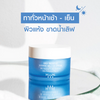 Hydrating face cream melt-in texture