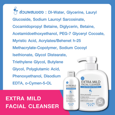 Full Ingredients in MizuMi Extra Mild Facial Cleanser