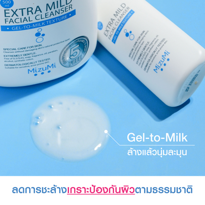 MizuMi Extra Mild Facial Cleanser with a Gel to Milk Texture