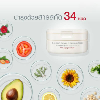 Daily Use Cleansing Balm With Lightweight Texture