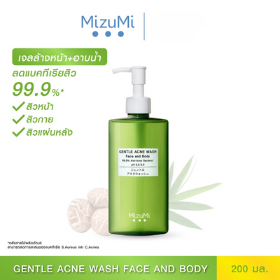 MizuMi Gentle Acne Wash for all body