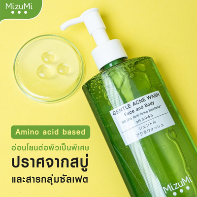 MizuMi Gentle Acne Wash with Shitake Extract