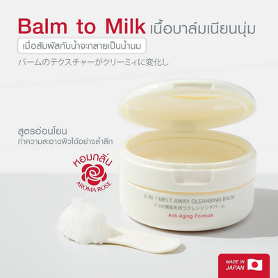 Deep Cleansing Balm For Removing Dirt And Oil