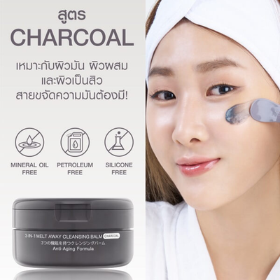 Cleansing Balm With Balm To Milk Texture