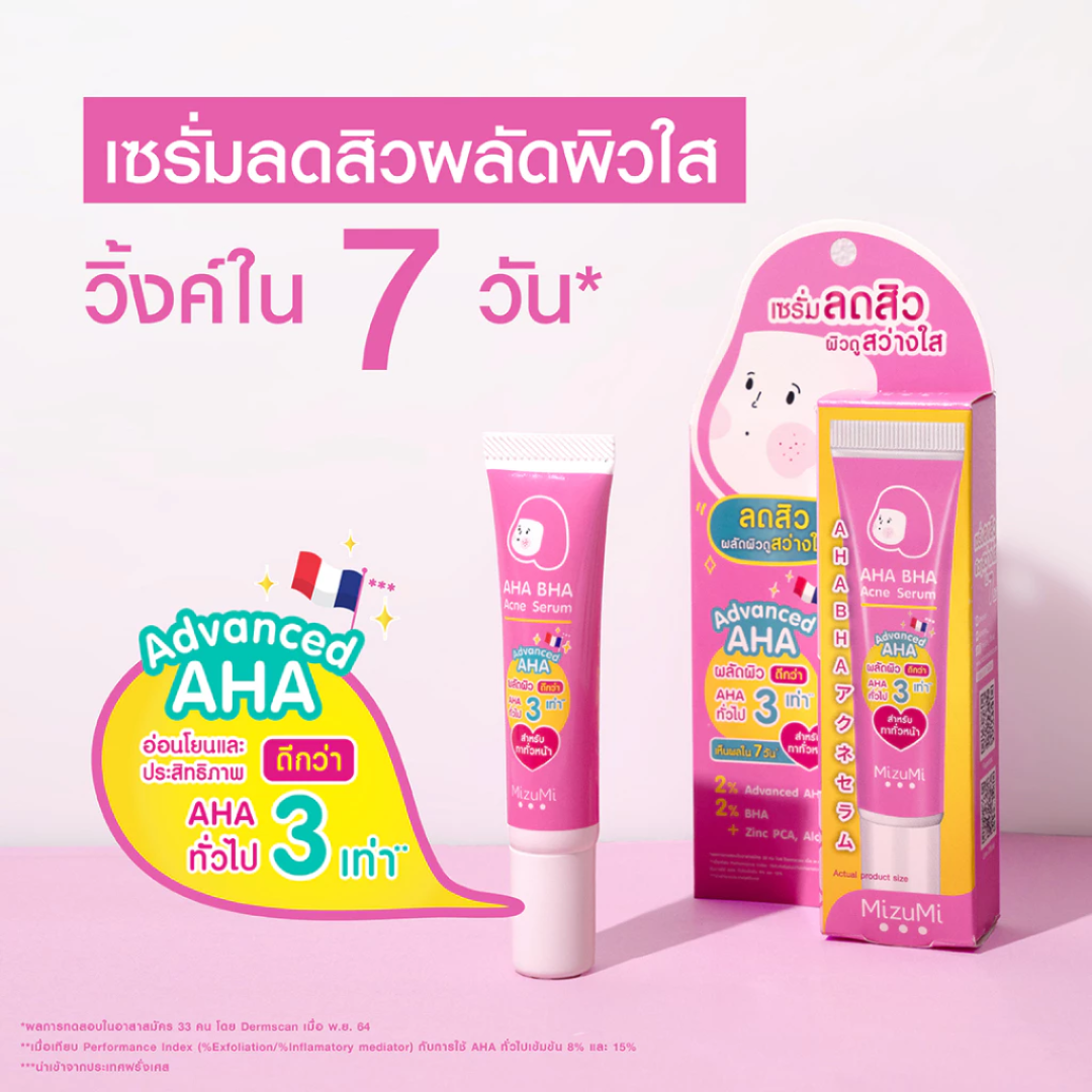 kem dưỡng glutathione niacinamide Kem Dưỡng Angel's Liquid Glutathione + Niacinamide 7 Day Whitening Program 700V Cream Dưỡng Sáng Da, Mờ Thâm Nám 50ml