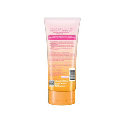 SPF50 Body Serum With Hydrating Smooth Finish