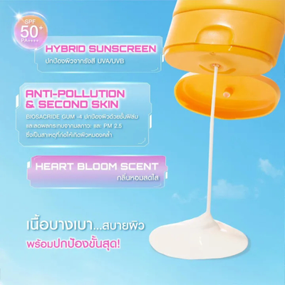 Daily Body Serum Sunscreen For Radiant Skin Look