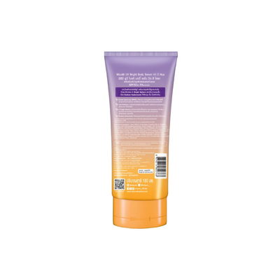 SPF50 Body Sunscreen Serum With Smooth Finish Texture