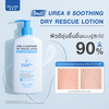 Mizumi Urea 9 Soothing Dry Rescue Lotion perfect skin moisturizer