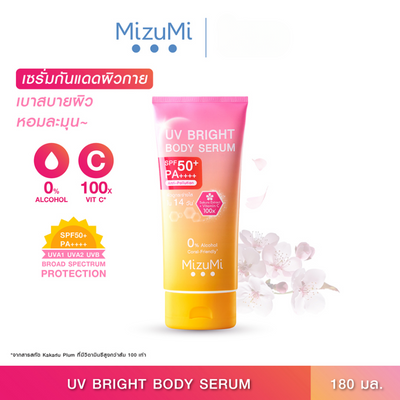 MizuMi UV Bright Body Serum SPF50+ PA++++