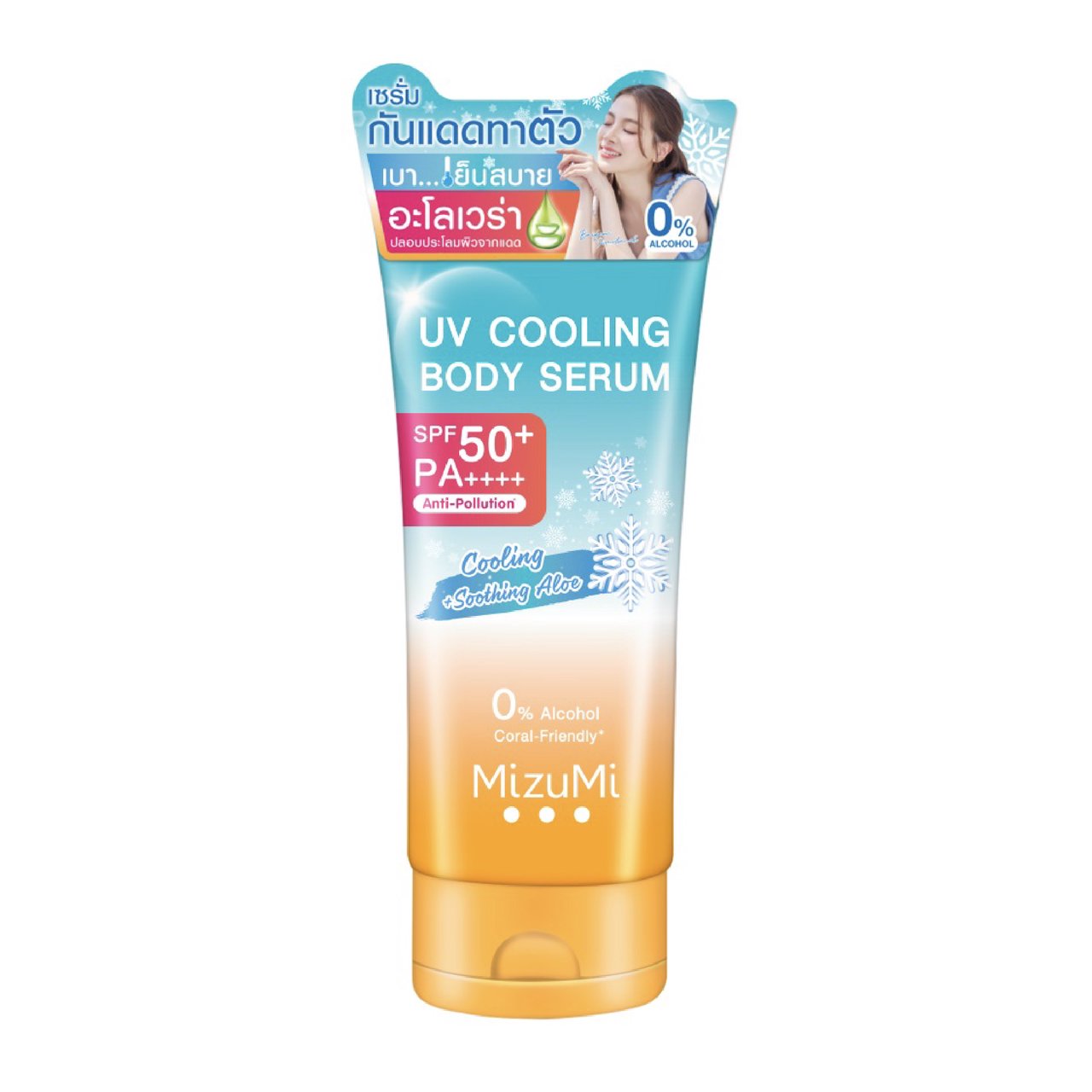 Cooling Body Serum Sunscreen SPF50 With Aloe Vera