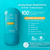 MizuMi UV Water Active Sport Face and Body SPF50+ PA++++ 6 Free Solution