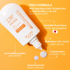 MizuMi UV Water Defense Pro SPF50+ PA++++ with Oil Control properties